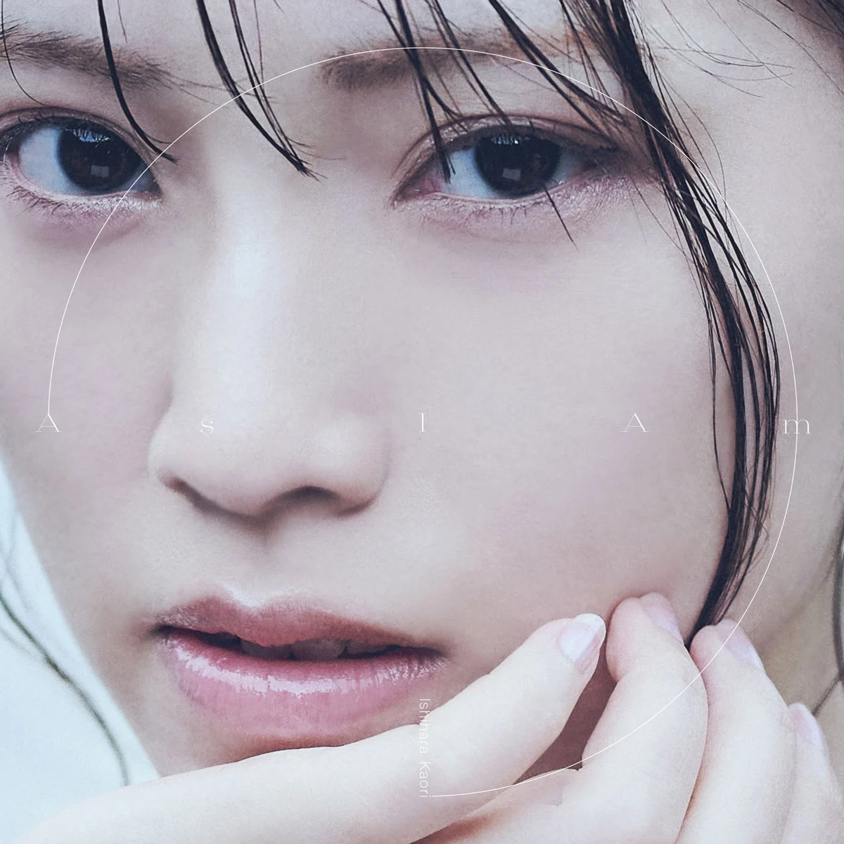石原夏織 Kaori Ishihara – As I Am [2025.07.02] [24Bit/96kHz] [Hi-Res Flac 320MB]-蓝光演唱会资源网