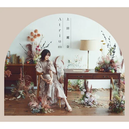 上田麗奈 Reina Ueda – Atrium [2022.10.05] [24Bit/96kHz] [Hi-Res Flac 820MB]-蓝光演唱会资源网