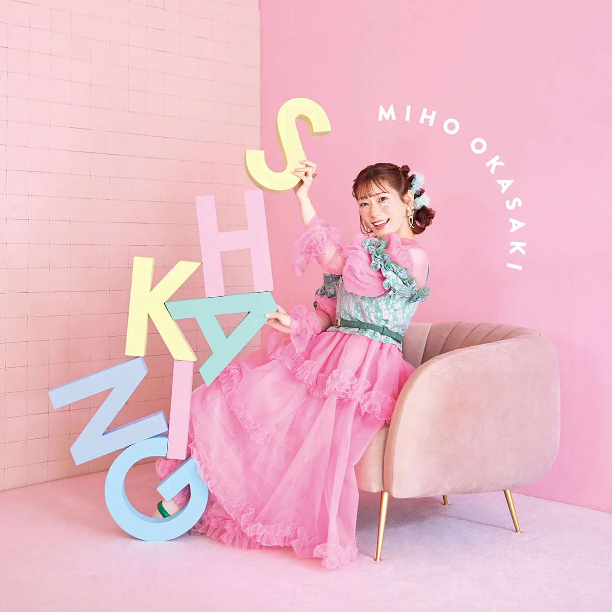岡咲美保 – SHAKING 2025 [24Bit/48kHz] [Hi-Res Flac 308MB]-蓝光演唱会资源网