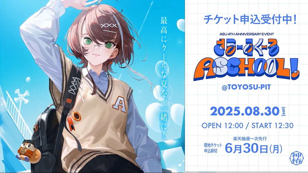图片[2]-KAMITSUBAKI WARS 2025 KAMITSUBAKI KORAKUEN BATTLEFRONT 神椿後楽園戦線 KAMITSUBAKI XPERIENCE [Remux MKV 30.6GB]-蓝光演唱会资源网