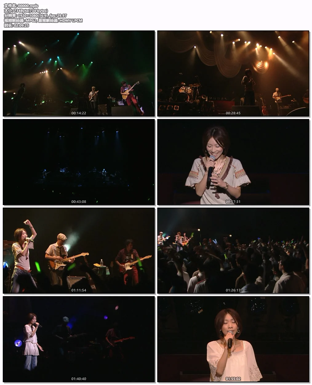图片[6]-Suara – Suara Live 2008 ～Taiyou to Tsuki no Shirabe～太陽と月の調べ～ 2009 [BDMV 37.4GB]-蓝光演唱会资源网