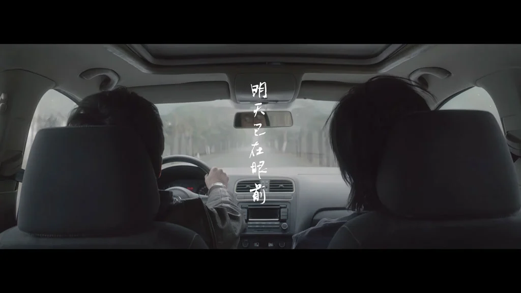 朴树 – 平凡之路 [2160P 4K] [Master MP4 1.24GB]-蓝光演唱会资源网
