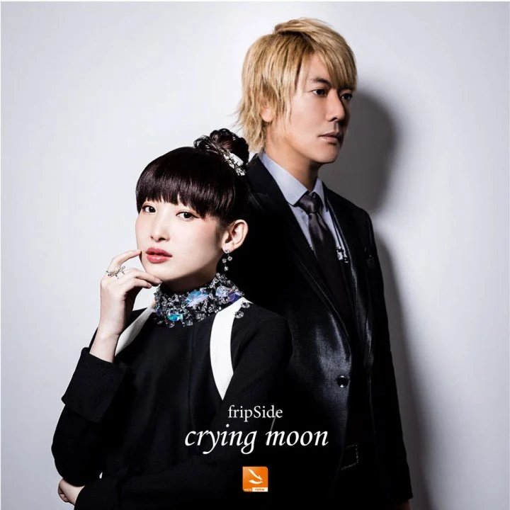 crying moon [SE100 fripside edition購入者特典] [2019.01.19] [32Bit/192kHz] [Hi-Res Flac 1.23GB]-蓝光演唱会资源网
