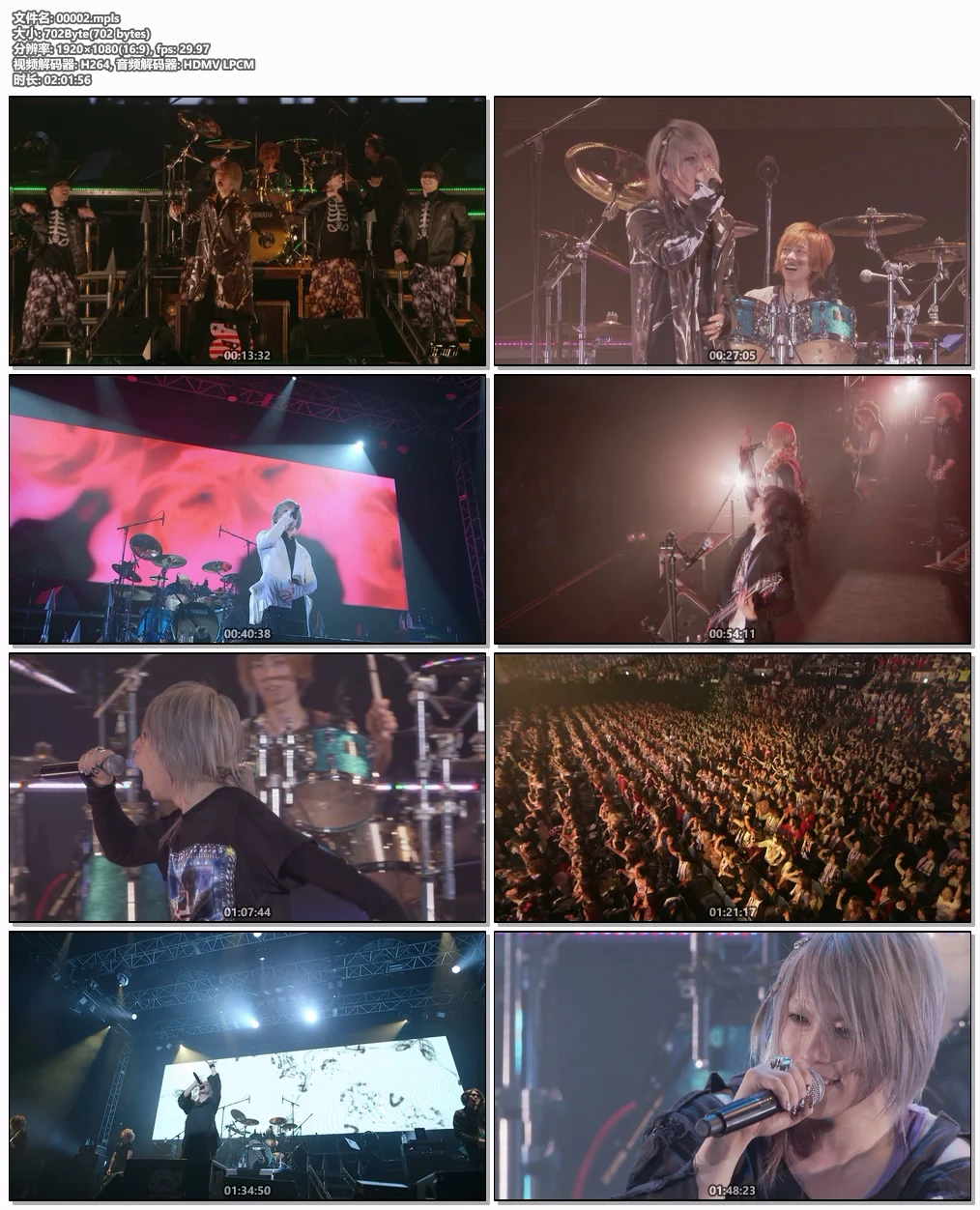 图片[6]-SuG – Onemanshow 2012 This iz 0 [BDMV 44.8GB]-蓝光演唱会资源网