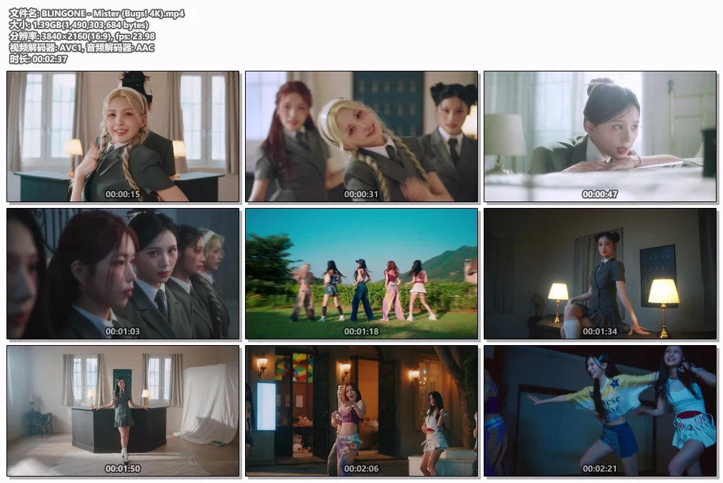 图片[2]-BLINGONE – Mister [2160P 4K] [Bugs MP4 1.39GB]-蓝光演唱会资源网