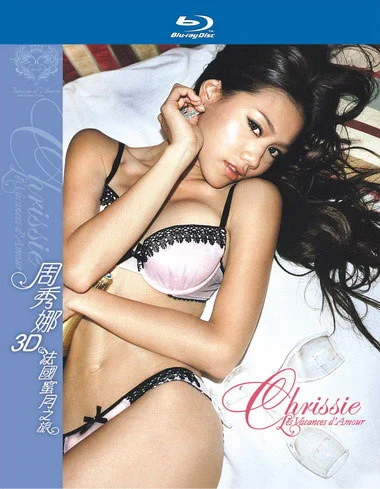 周秀娜3D法国蜜月之旅写真 2010 Eyescream Fiesta Chrissie Chau 2010 [BDISO 22.9GB]-蓝光演唱会资源网