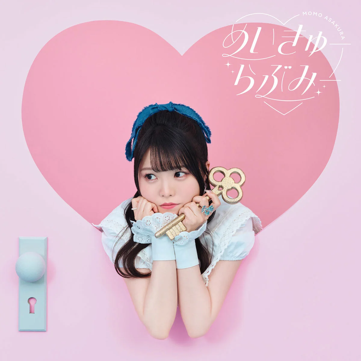 麻倉もも Momo Asakura – めいきゅーらぶみー 2025 [24Bit/96kHz] [Hi-Res Flac 317MB]-蓝光演唱会资源网