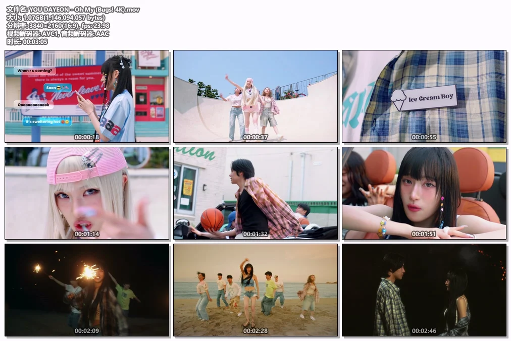 图片[2]-YOU DAYEON – Oh My [2160P 4K] [Bugs MOV 1.07GB]-蓝光演唱会资源网