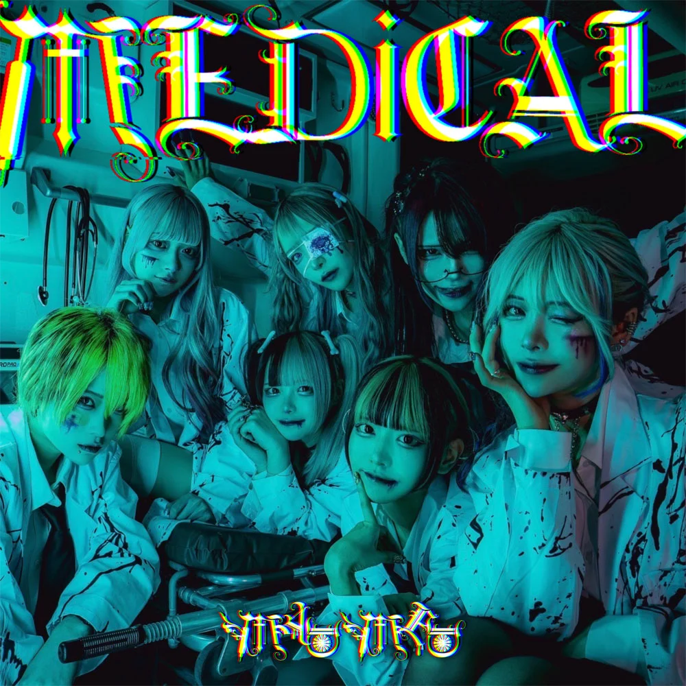 MAD MEDiCiNE – MEDiCAL [2025.04.05] [24Bit/48kHz] [Hi-Res Flac 204MB]-蓝光演唱会资源网