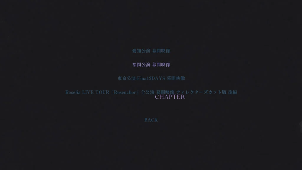 图片[3]-Roselia LIVE TOUR「Rosenchor」東京公演 -Final- DAY2 & 幕間映像後編 [BDMV 2BD 43.7GB]-蓝光演唱会资源网
