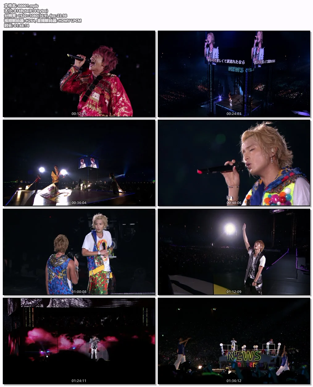 图片[7]-NEWS – NEWS 10th Anniversary in Tokyo Dome 2014 [BDMV 3BD 93.7GB]-蓝光演唱会资源网