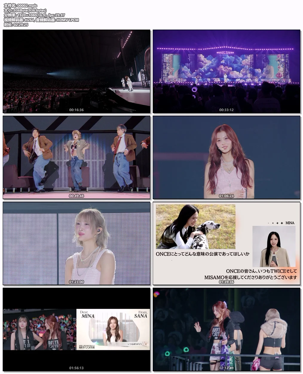 图片[6]-MISAMO – MISAMO – JAPAN DOME TOUR 2024 HAUTE COUTURE [2025.06.04] [BDISO 45.8GB]-蓝光演唱会资源网