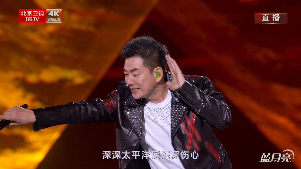 图片[3]-2025抖音美好奇妙夜 2025 Douyin Wonderful and Amazing Night 2160P 4K UHDTV HEVC HLG AAC [HDTV TS 40.7GB]-蓝光演唱会资源网