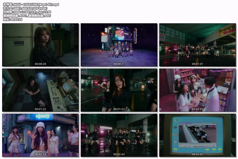 图片[2]-[音乐视频] NiziU – LOVE LINE 珍藏版 [2160P 4K UHD][Bugs MP4][1.5GB高码率]-蓝光演唱会资源网
