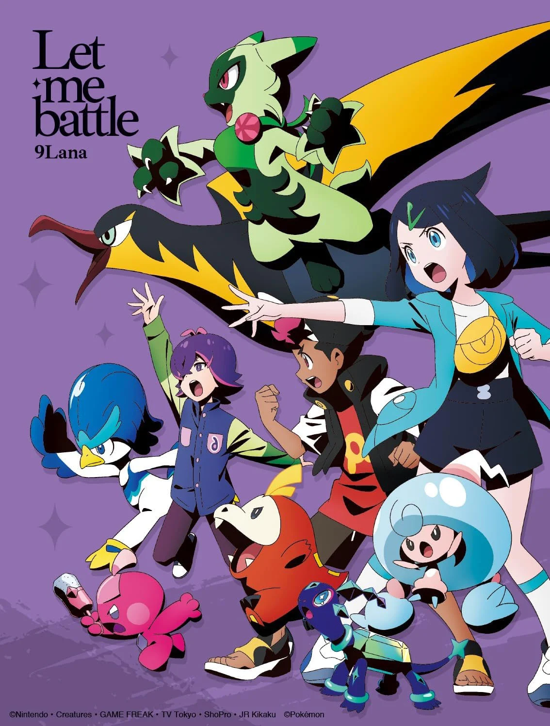 9Lana – Let me battle CD+BD [2024.09.04] [BDMV 5.51GB]-蓝光演唱会资源网