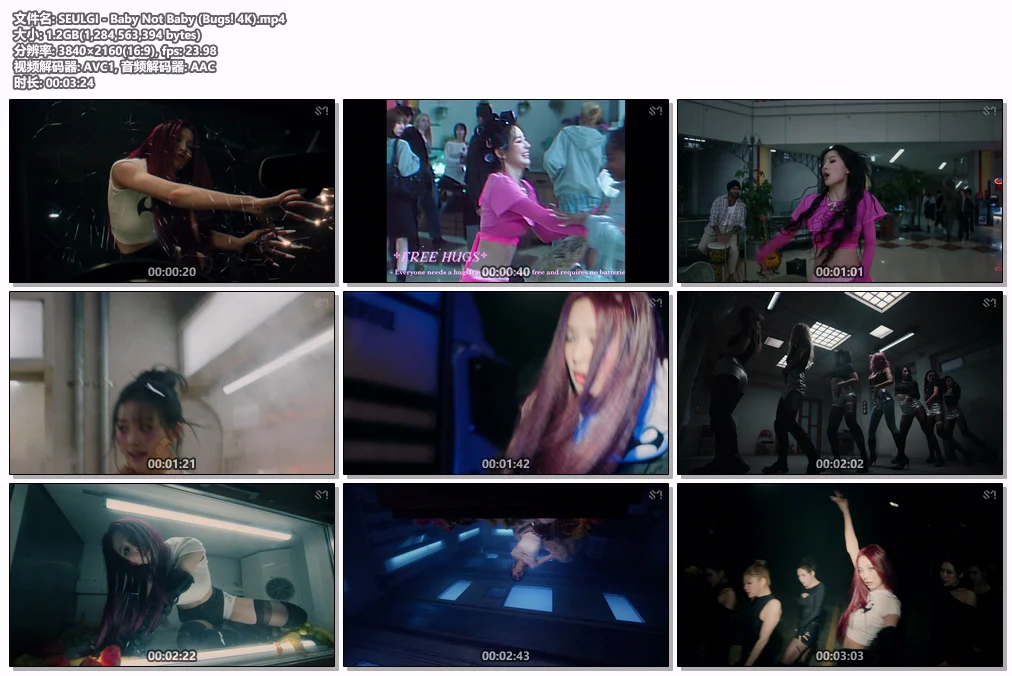 图片[2]-SEULGI – Baby Not Baby [2160P 4K] [Bugs MP4 1.2GB]-蓝光演唱会资源网