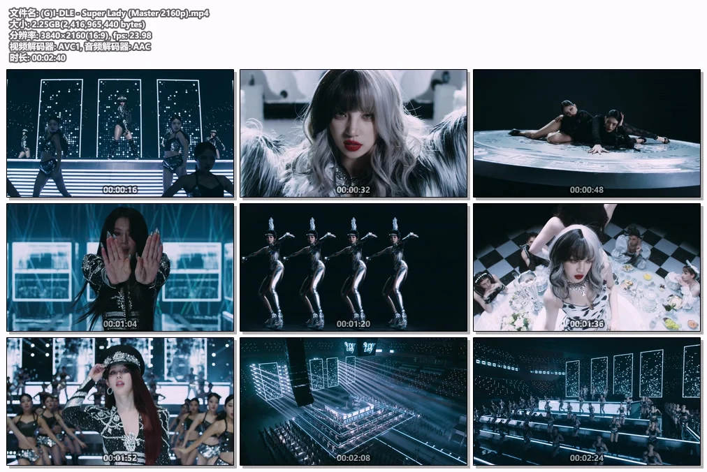图片[2]-(G)I-DLE – Super Lady [2160P 4K] [Master MP4 2.25GB]-蓝光演唱会资源网