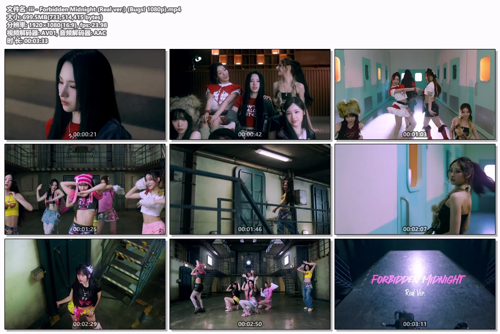 图片[2]-[音乐视频] iii – Forbidden Midnight (Real ver.) [1080P AV1编码 Bugs独家 700MB]-蓝光演唱会资源网