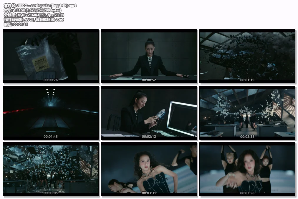 图片[2]-[MV] JISOO – earthquake [2160P 4K UHD][Bugs! MP4][1.51GB珍藏版]-蓝光演唱会资源网