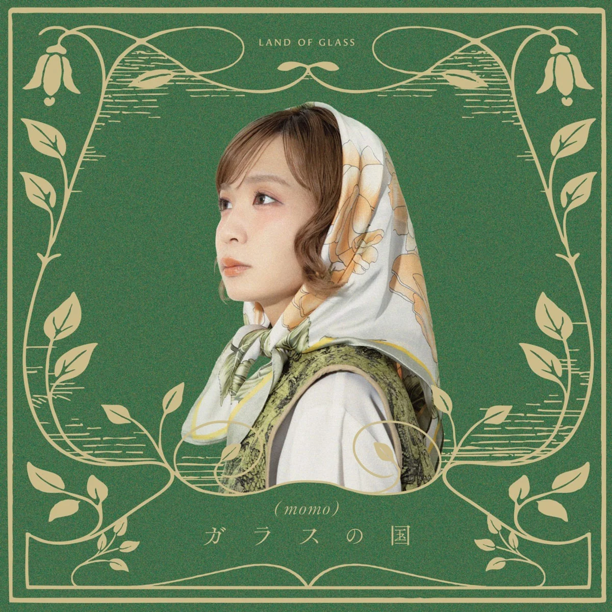 [音乐专辑] モモ (momo) – ガラスの国 2025 珍藏版 [Hi-Res 24Bit/48kHz FLAC 260MB]-蓝光演唱会资源网