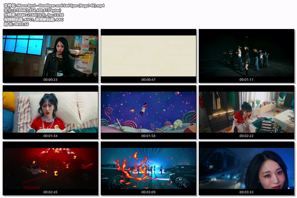 图片[2]-[音乐视频] Moon Byul – Goodbyes and Sad Eyes [2160P 4K UHD][Bugs MP4 3.59GB珍藏版]-蓝光演唱会资源网