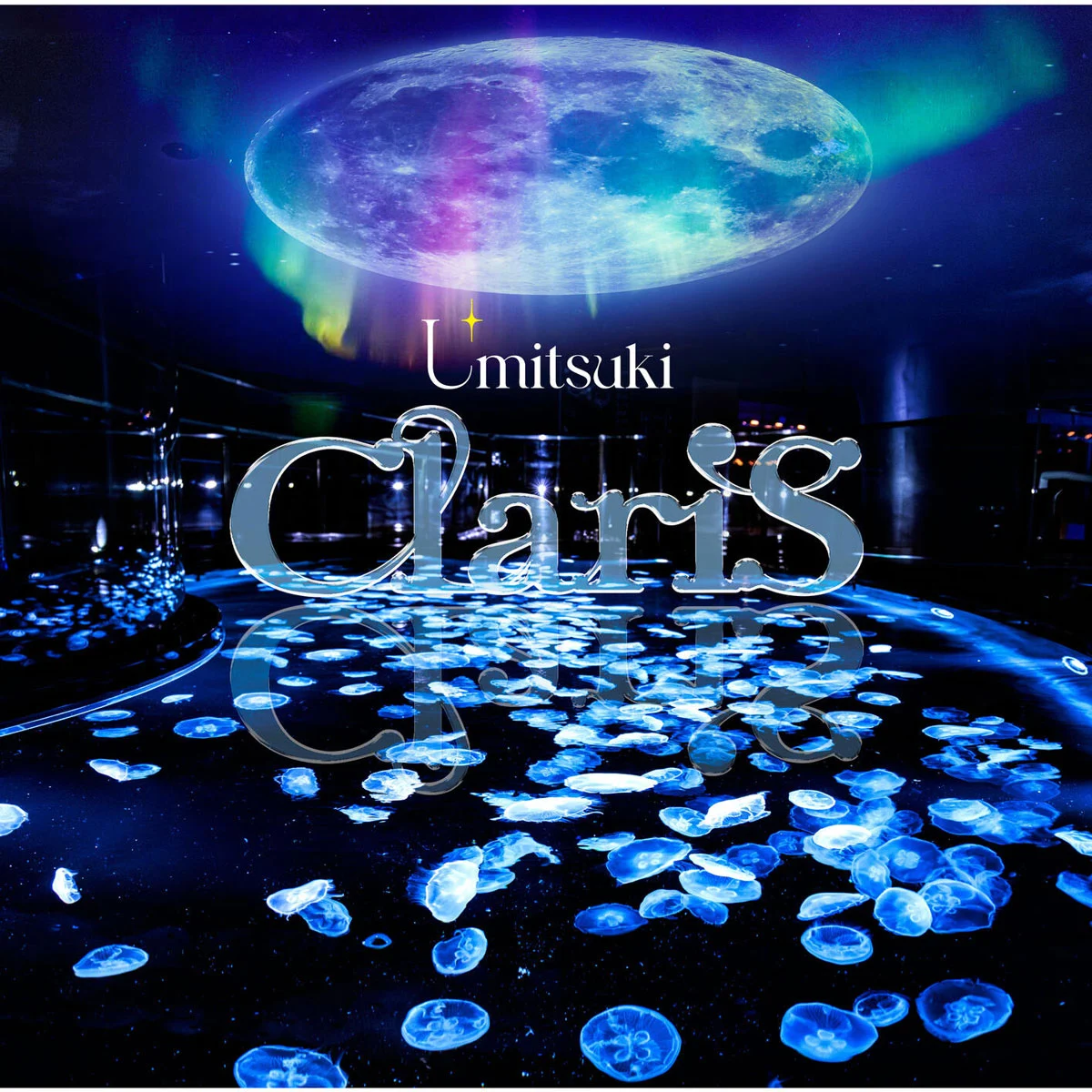 [音乐] ClariS – Umitsuki 2025年单曲珍藏版 [Hi-Res FLAC 24Bit/96kHz 337MB]-蓝光演唱会资源网