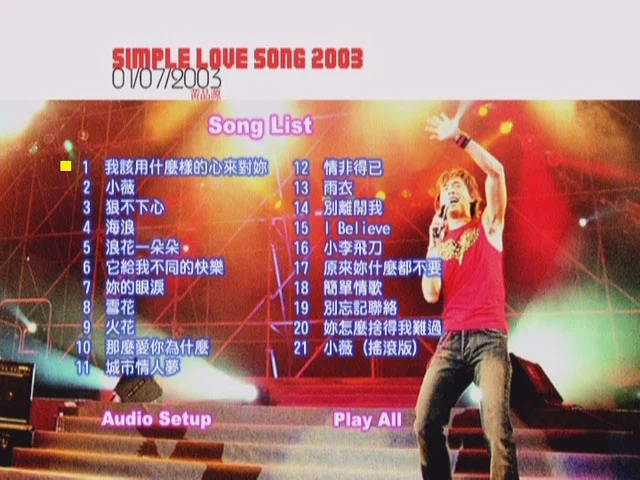 图片[2]-黄品源 – 简单情歌香港演唱会 (Simple Love Song Live Concert in Hong Kong) 2003 [DVD ISO 4.33GB]-蓝光演唱会资源网