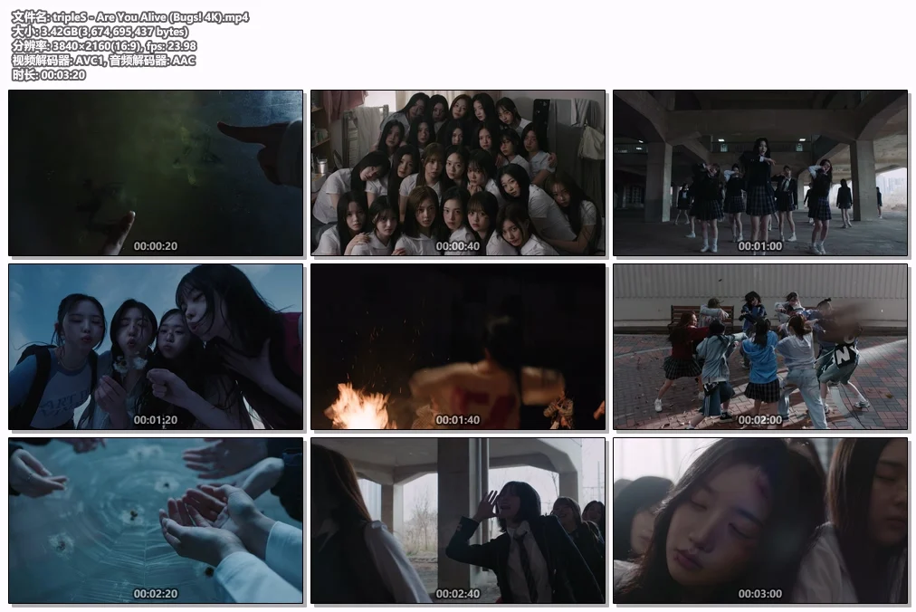图片[2]-tripleS – Are You Alive [2160P 4K] [Bugs MP4 3.42GB]-蓝光演唱会资源网