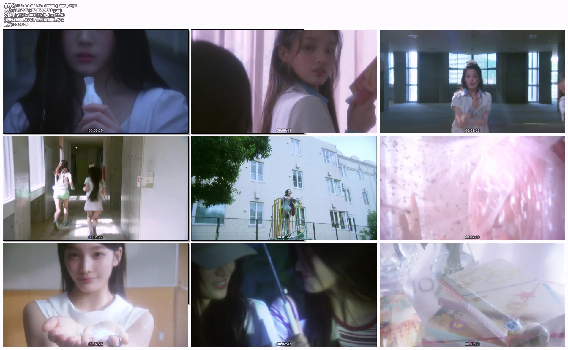 图片[2]-ILLIT – 時よ止まれ (Toki Yo Tomare) 1080P [Bugs MP4 384MB]-蓝光演唱会资源网