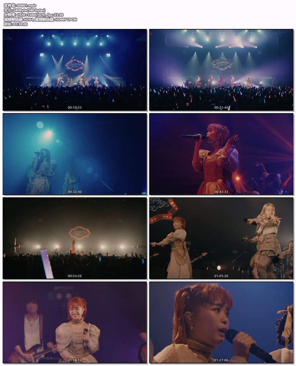 图片[6]-フィロソフィーのダンス The Dance for Philosophy – \”Brand New Dance TOUR\” at The GARDEN HALL 2023.05.14 [2023.09.20] [BDMV 21.9GB]-蓝光演唱会资源网