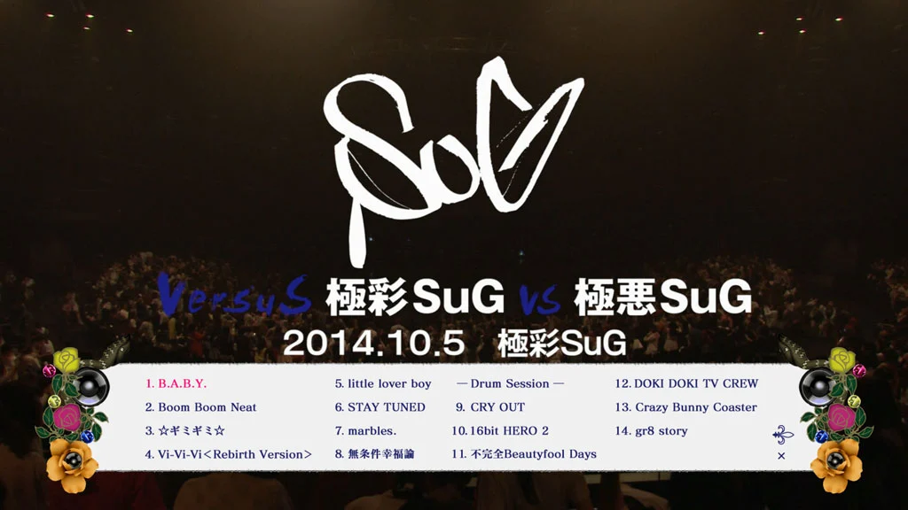 图片[3]-[演唱会] SuG – VersuS 双场公演蓝光珍藏版 [BDMV 2BD 46.2GB 1080p]-蓝光演唱会资源网
