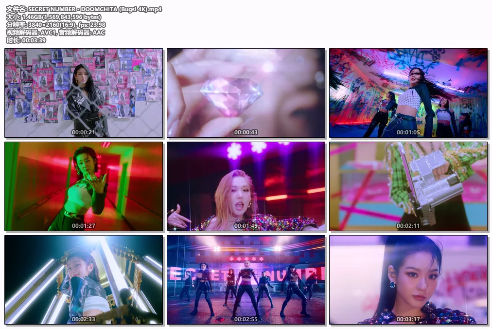 图片[2]-[MV] SECRET NUMBER – DOOMCHITA [2160P 4K UHD珍藏版][Bugs! MP4/1.46GB]-蓝光演唱会资源网