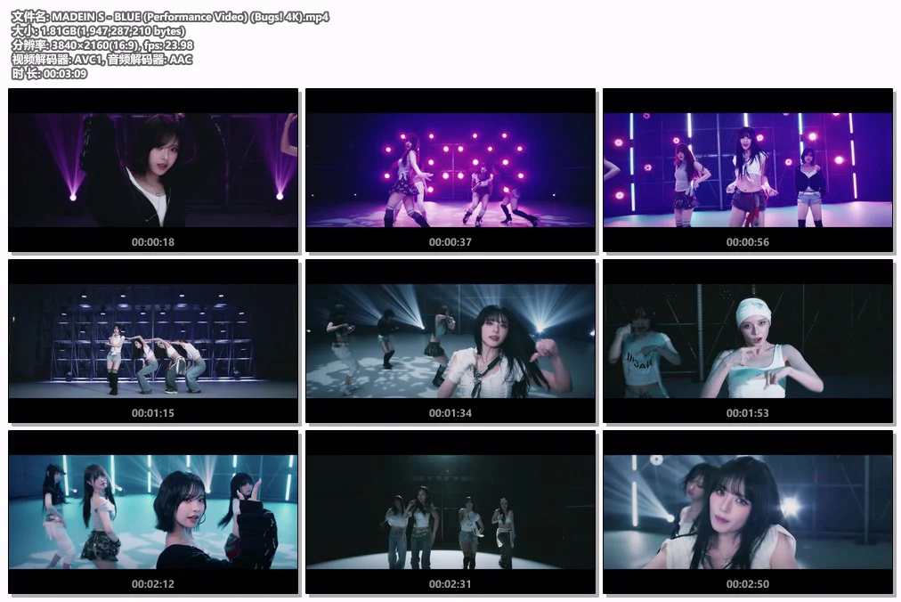 图片[2]-[演唱会] MADEIN S – BLUE 现场表演版 [4K 2160P Hi-Res][Bugs独家MP4 1.81GB珍藏版]-蓝光演唱会资源网