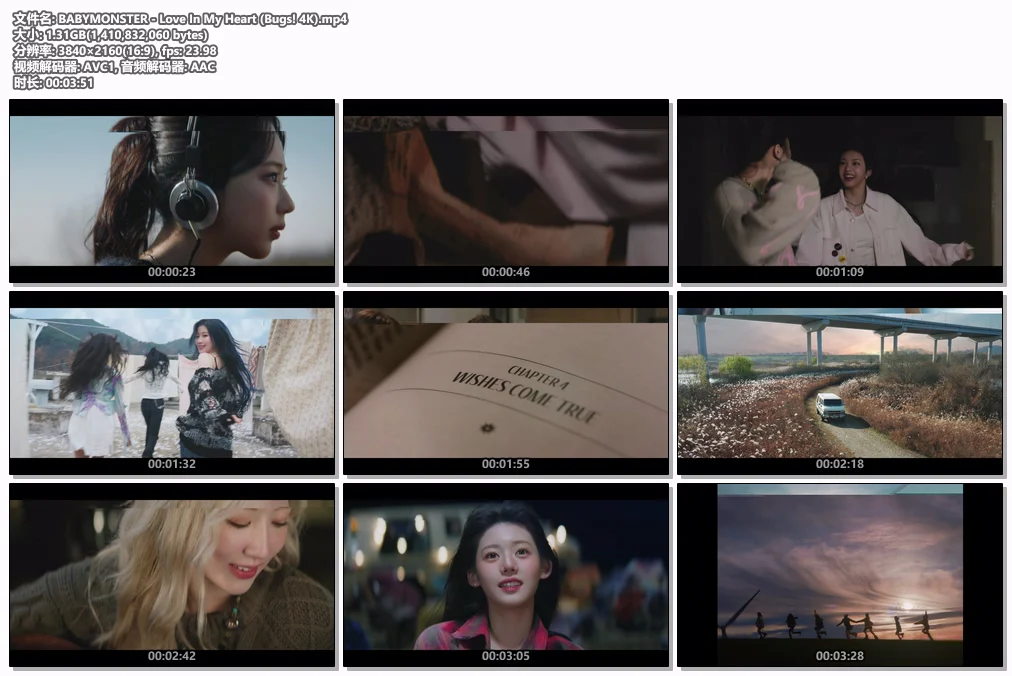 图片[2]-[MV珍藏版] BABYMONSTER – Love In My Heart [2160P 4K UHD][Bugs!独家源][MP4/1.31GB]-蓝光演唱会资源网