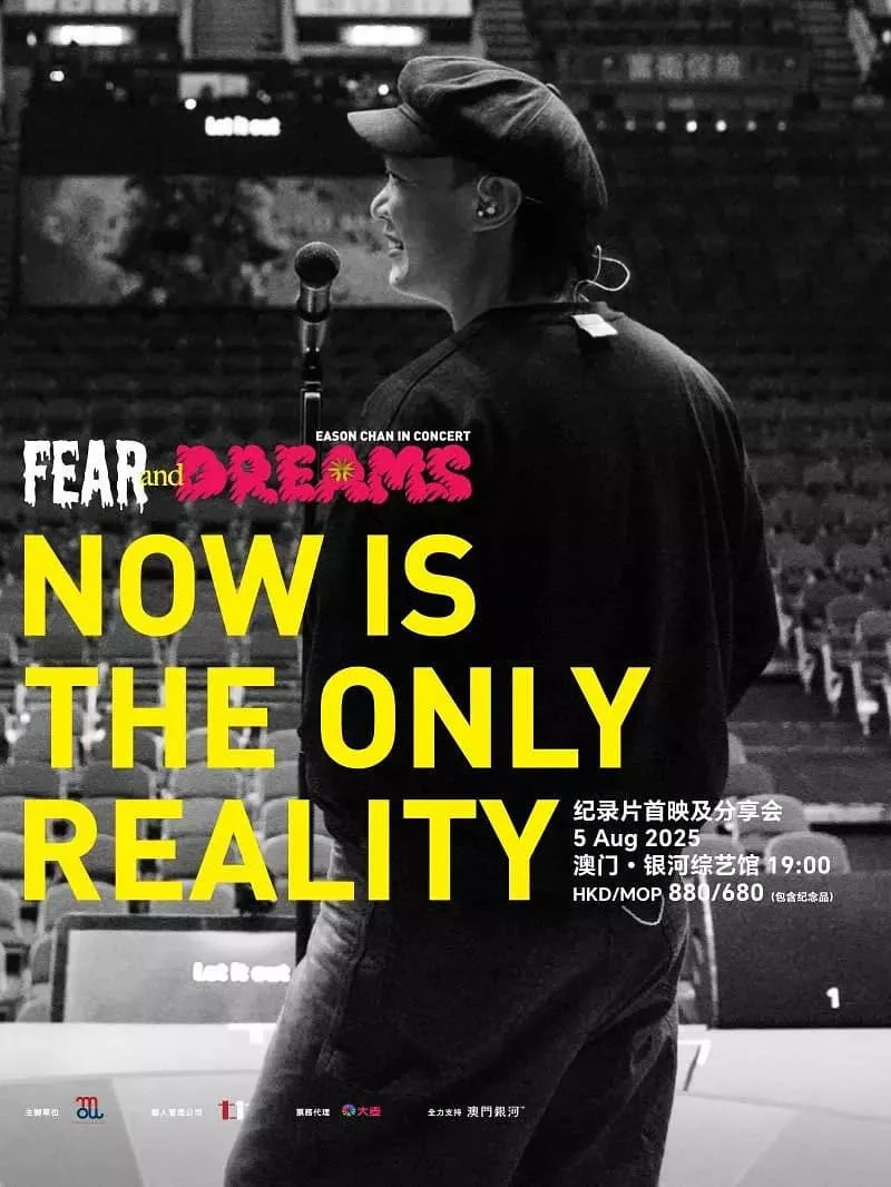 [演唱会纪录片] 陈奕迅FEAR and DREAMS世界巡演全纪录 [2160P 4K WEB-DL 14.6GB珍藏版]-蓝光演唱会资源网