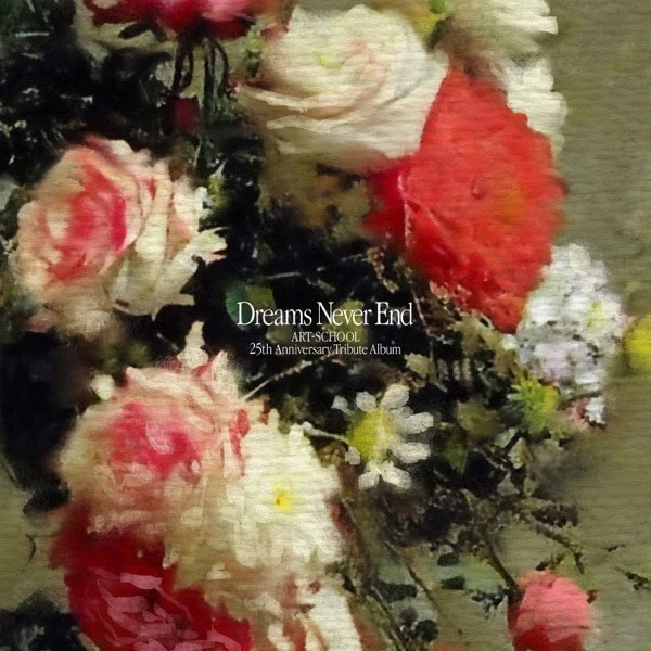 [音乐专辑] ART-SCHOOL 25周年致敬专辑『Dreams Never End』珍藏版 [2025.08.20发行] [Hi-Res FLAC 24Bit/48kHz 677MB]-蓝光演唱会资源网