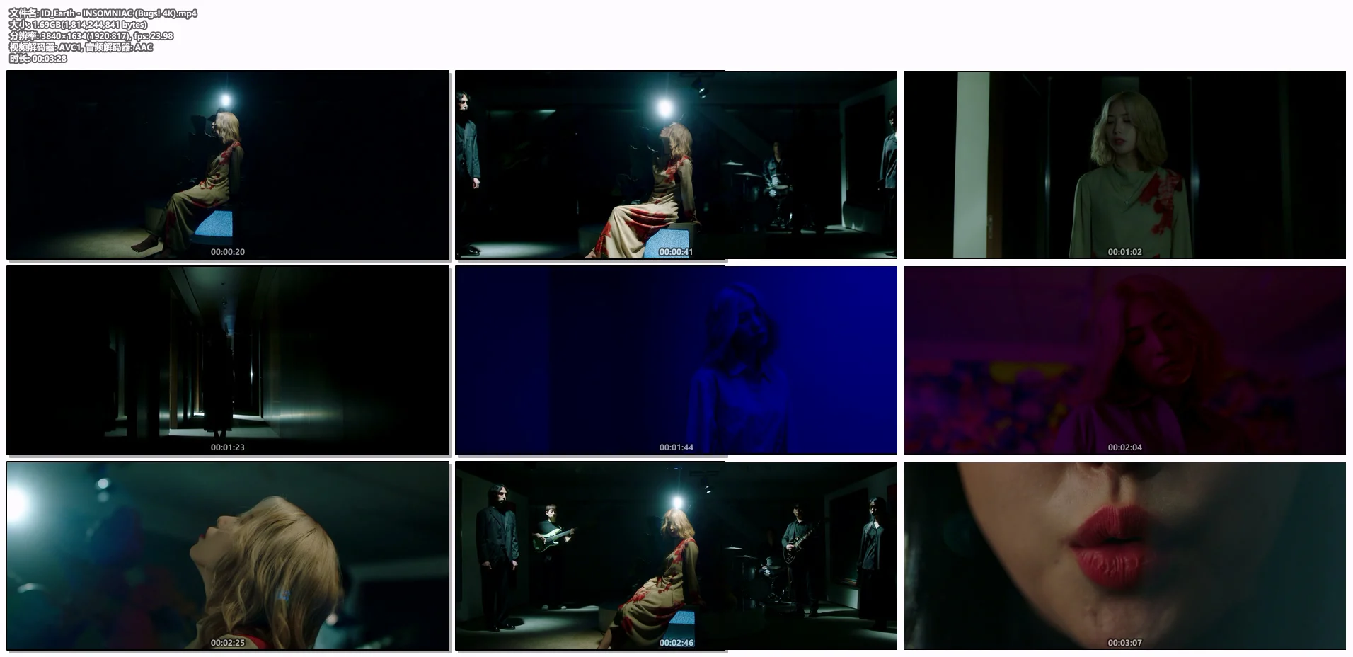 图片[2]-[音乐视频] ID:Earth – INSOMNIAC [4K超清收藏版][2160P MP4 1.69GB]-蓝光演唱会资源网