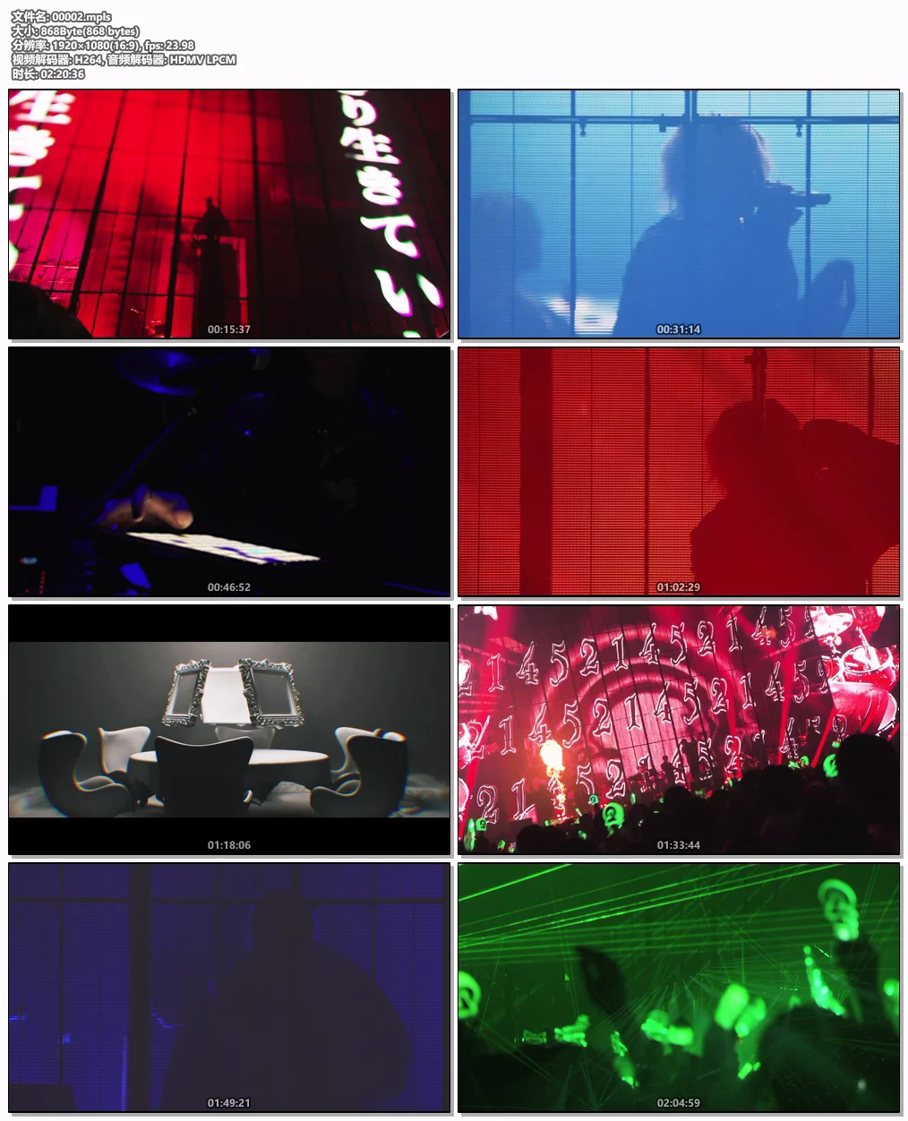 图片[6]-[演唱会] DUSTCELL LIVE ONE 日本武道馆现场 [2025.07.23] [BDMV 1080p 2BD 43.2GB 珍藏版]-蓝光演唱会资源网