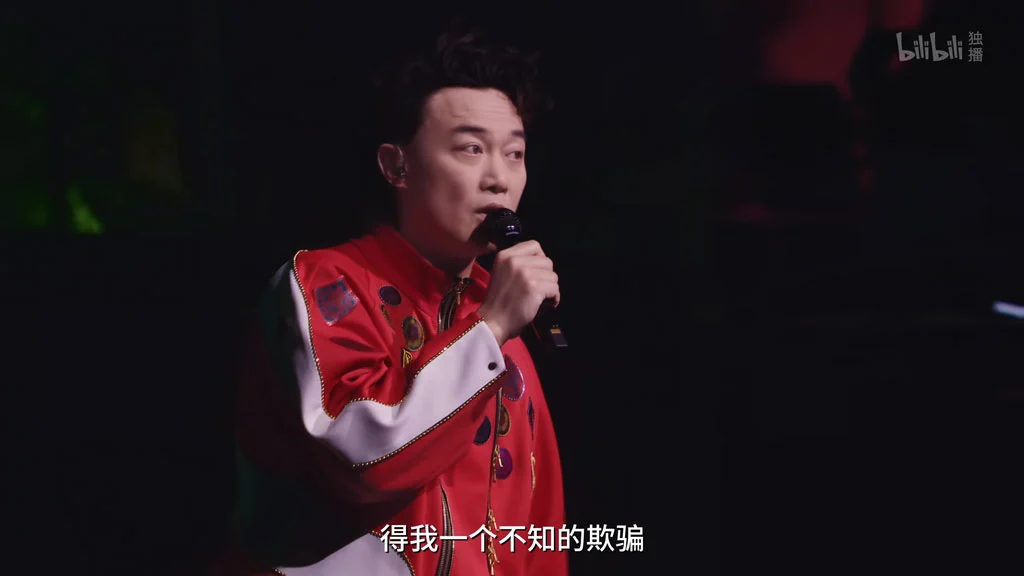 图片[4]-[演唱会] 陈奕迅 Fear and Dreams 世界巡回演唱会 珍藏版 [1080P WEB-DL MP4 1.04GB]-蓝光演唱会资源网