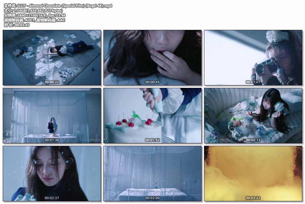 图片[2]-[特别影像] ILLIT – Almond Chocolate [4K 2160P Hi-Res][Bugs!独家MP4 1.54GB珍藏版]-蓝光演唱会资源网