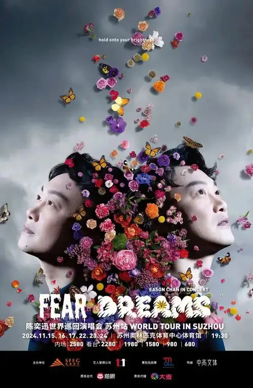 [演唱会] 陈奕迅 Fear and Dreams 世界巡回演唱会 珍藏版 [1080P WEB-DL MP4 1.04GB]-蓝光演唱会资源网