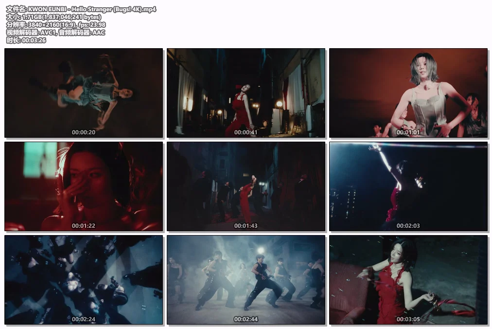 图片[2]-[MV] KWON EUNBI – Hello Stranger [2160P 4K UHD][Bugs MP4][1.71GB Hi-Res珍藏版]-蓝光演唱会资源网