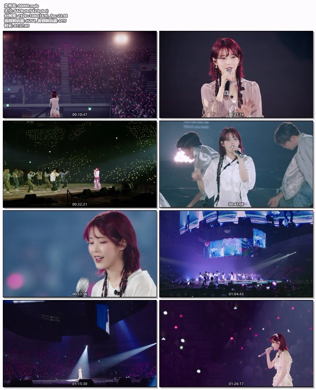图片[7]-李知恩 IU HEREH CONCERT 2024 [BDISO 2BD 56.6GB]-蓝光演唱会资源网