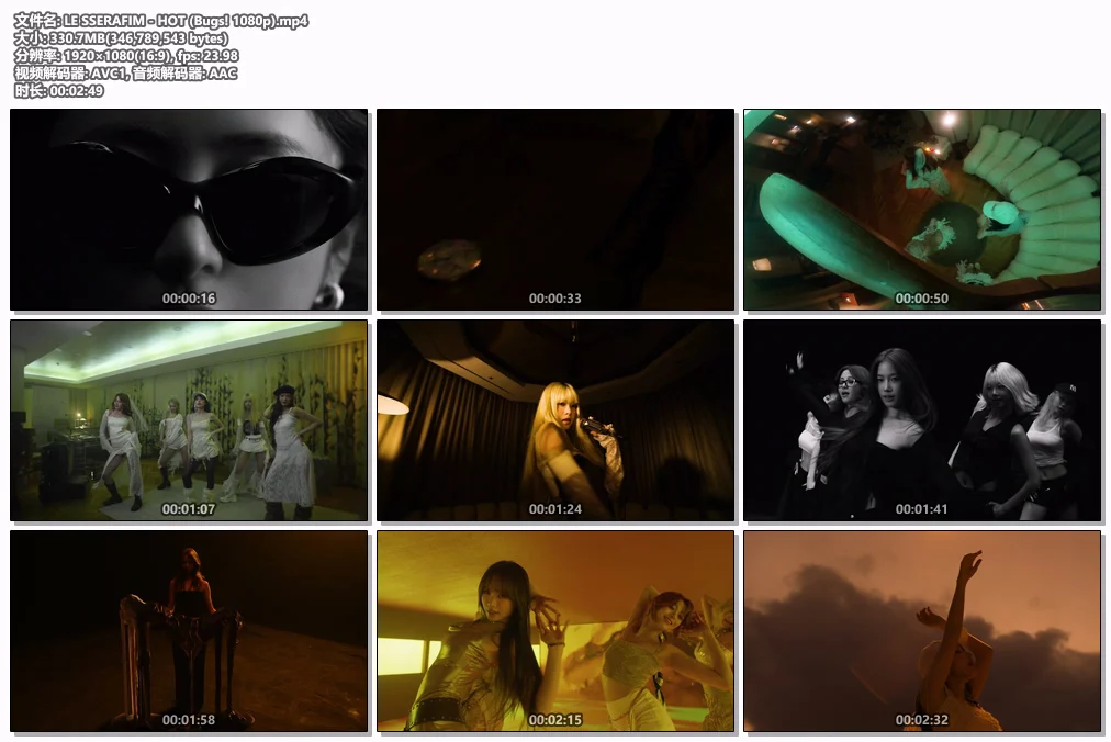 图片[2]-[音乐视频] LE SSERAFIM – HOT [1080P Hi-Res MP4 331MB Bugs版]-蓝光演唱会资源网