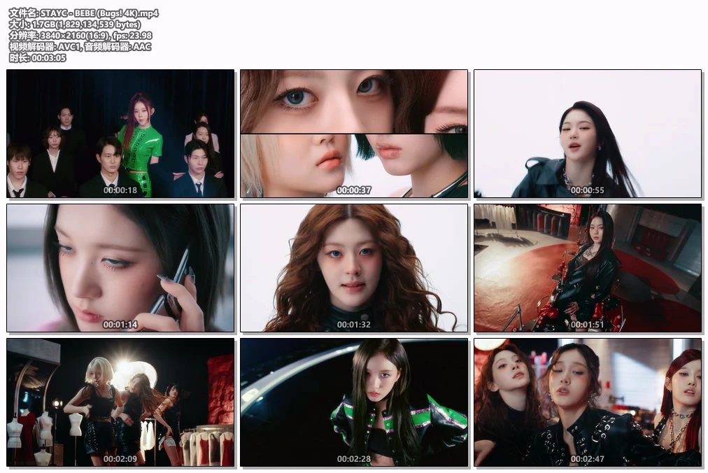 图片[2]-[MV] STAYC – BEBE [4K UHD 2160P/MKV 1.7GB/Bugs! Exclusive]-蓝光演唱会资源网