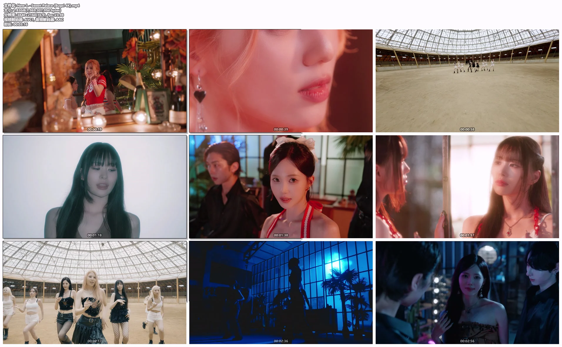 图片[2]-[演唱会] New-L – Sweet Palace [4K UHD 2160P][Bugs! MP4][1.83GB珍藏版]-蓝光演唱会资源网