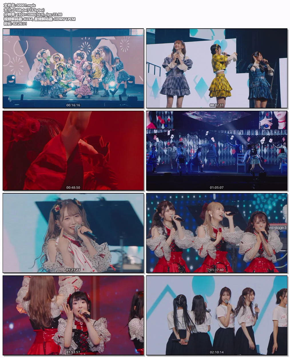 图片[6]-[演唱会] ≠ME 全国巡演2023「We shout “I am me.”」蓝光原盘珍藏版 [BDMV 44GB]-蓝光演唱会资源网