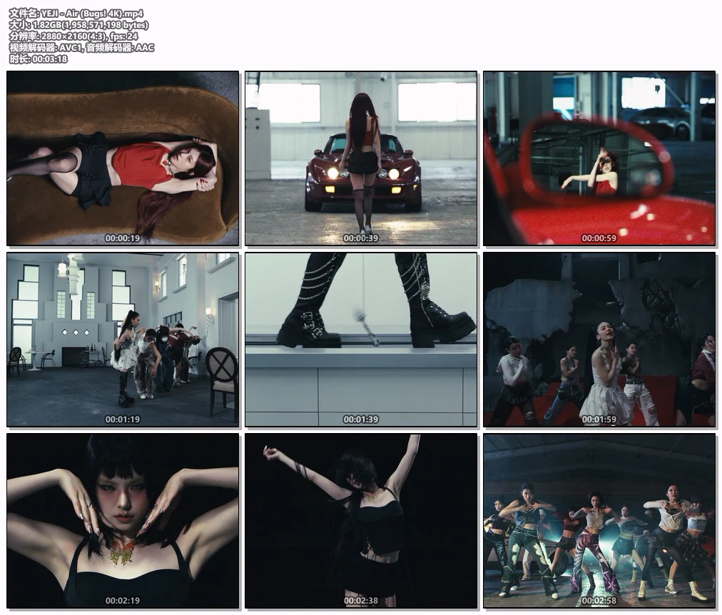 图片[2]-[Performance Film] YEJI – Air [4K 2160P AVC High@L5.1 AAC 2.0][Bugs! Exclusive 1.82GB]-蓝光演唱会资源网