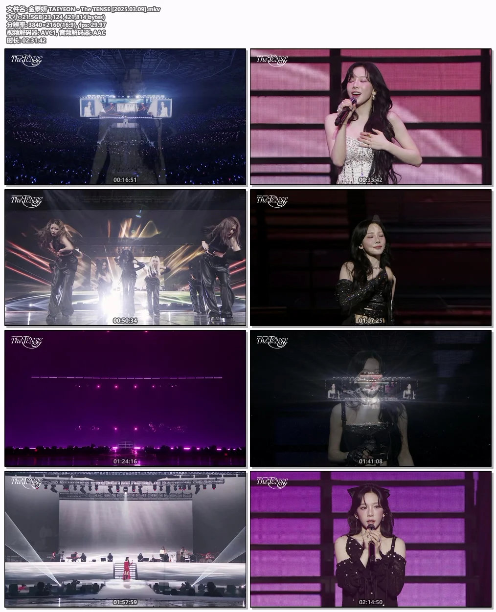 图片[5]-金泰妍 Taeyeon – The TENSE 2025 [WBE-DL MKV 21.5GB]-蓝光演唱会资源网