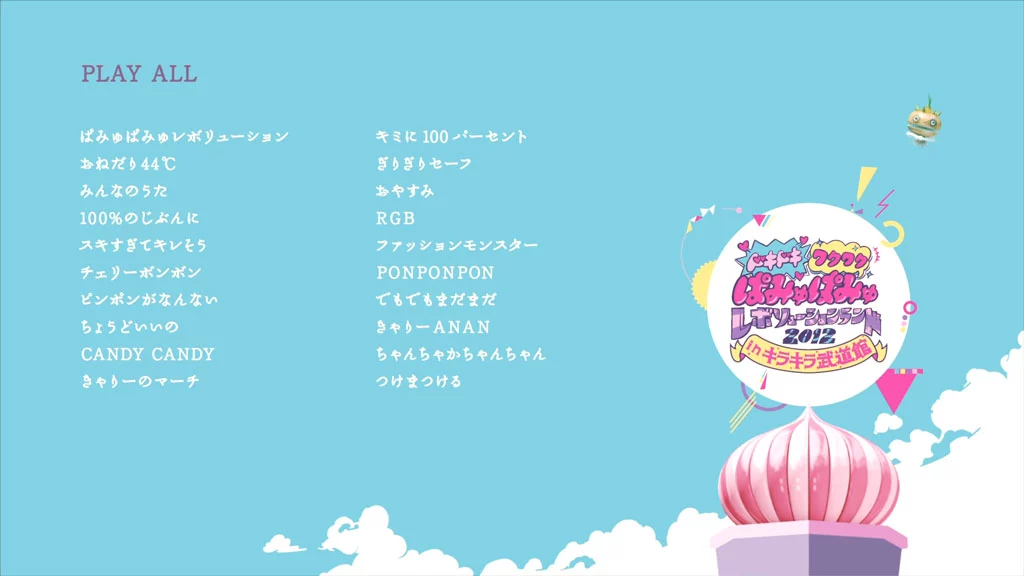图片[2]-Kyary Pamyu Pamyu – Dokidoki Wakuwaku Pamyu Pamyu Revolution Land 2012 in Kirakira Budokan 2013 [BDMV 38.5GB]-蓝光演唱会资源网